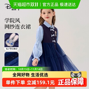 中大童公主裙 长袖 Disney迪士尼兔子警官女童连衣裙2025秋季 新款
