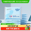 COROU/可心柔宝宝抽纸婴儿柔纸巾新生儿纸巾40抽10包便携装柔纸巾