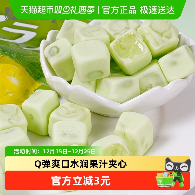 Kabaya青提味夹心软糖40g×1袋