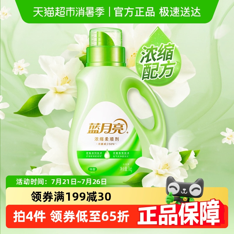 Ũ˳ײ1kg־廤129.6Ԫ4(32.4Ԫ/)