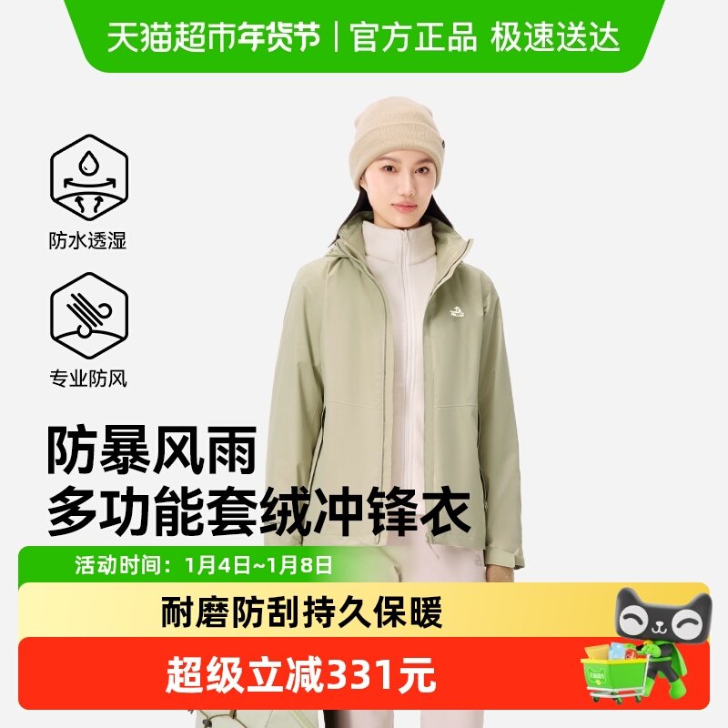 ��Ů���ĺ�� | ��ůҡ�����ڵ� S ��ϣ�ͷ������������һ����� 569.05Ԫ(��88VIP 95��)