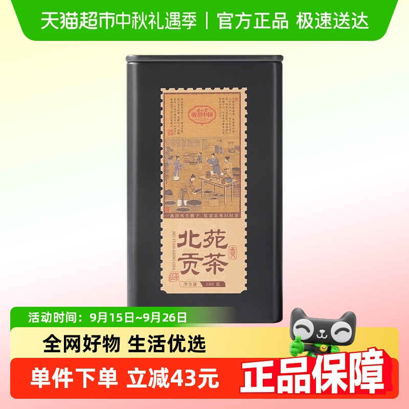 Է100g ɽÿüйԷ蹦