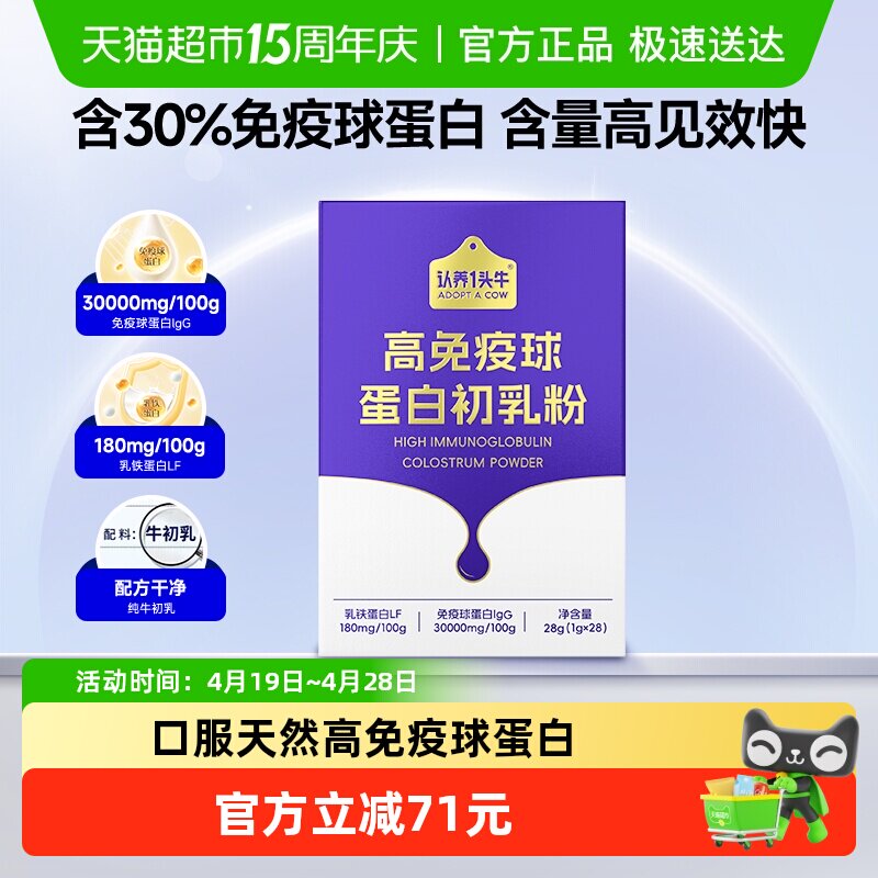 ����һͷţ�������򵰰�ţ�����ԭζ 1��  116.06Ԫ