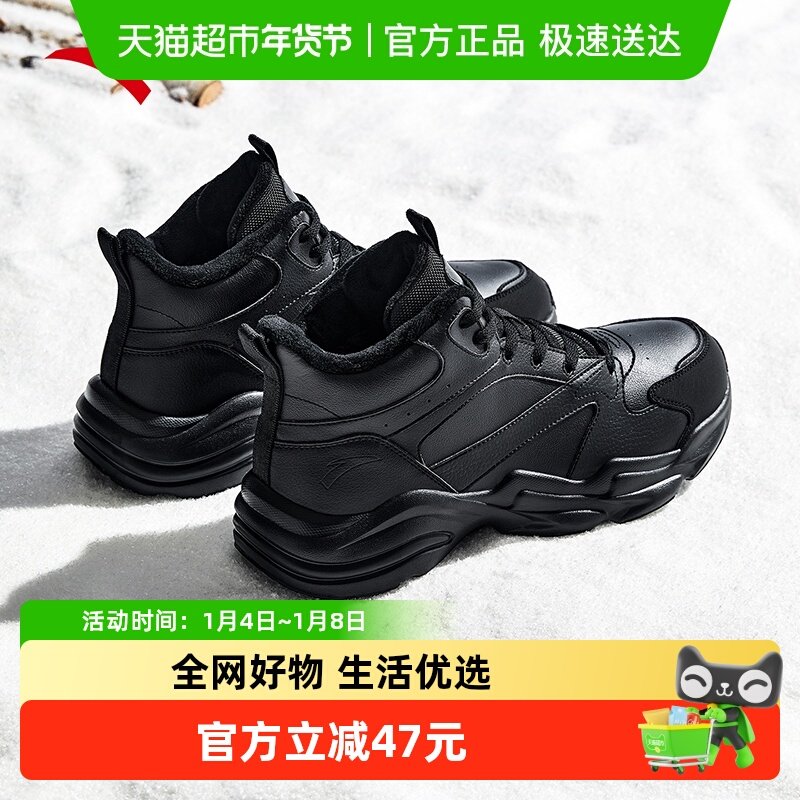 ��̤�������޼Ӻ�Ƥ�汣ů��Ь�ж�������Ь��ˮ�˶�Ь112548954 239.4Ԫ