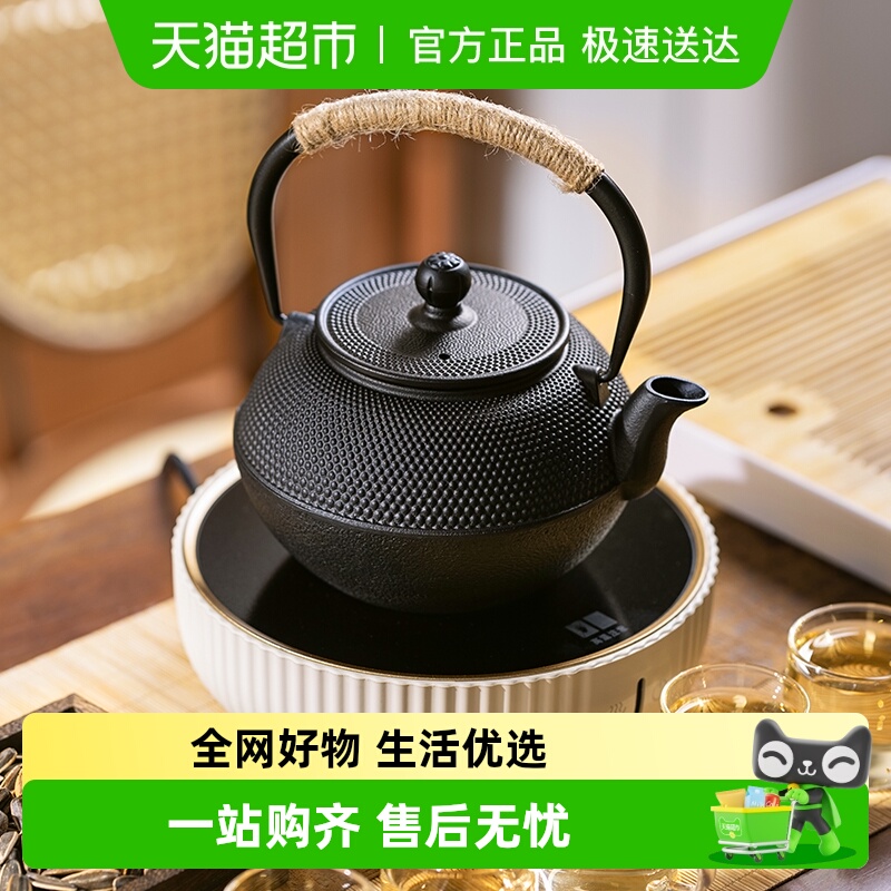 摩登主妇围炉煮茶全套铸铁壶水壶