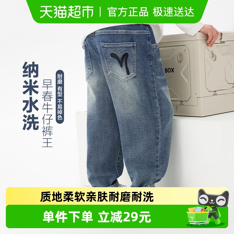 左西男童春季休闲裤儿童牛仔裤