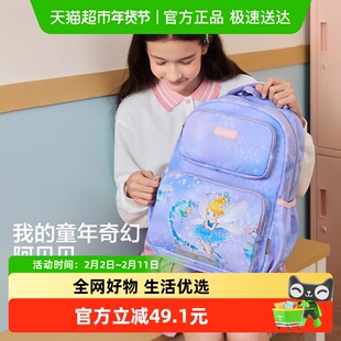 巴拉巴拉儿童书包女童双肩包护脊减负舒适精致烫画小女孩背包时尚