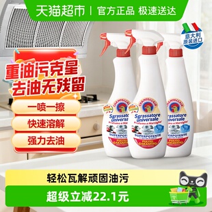 进口大公鸡多功能油污净厨房去重油污神器强力清洁剂600ml3瓶