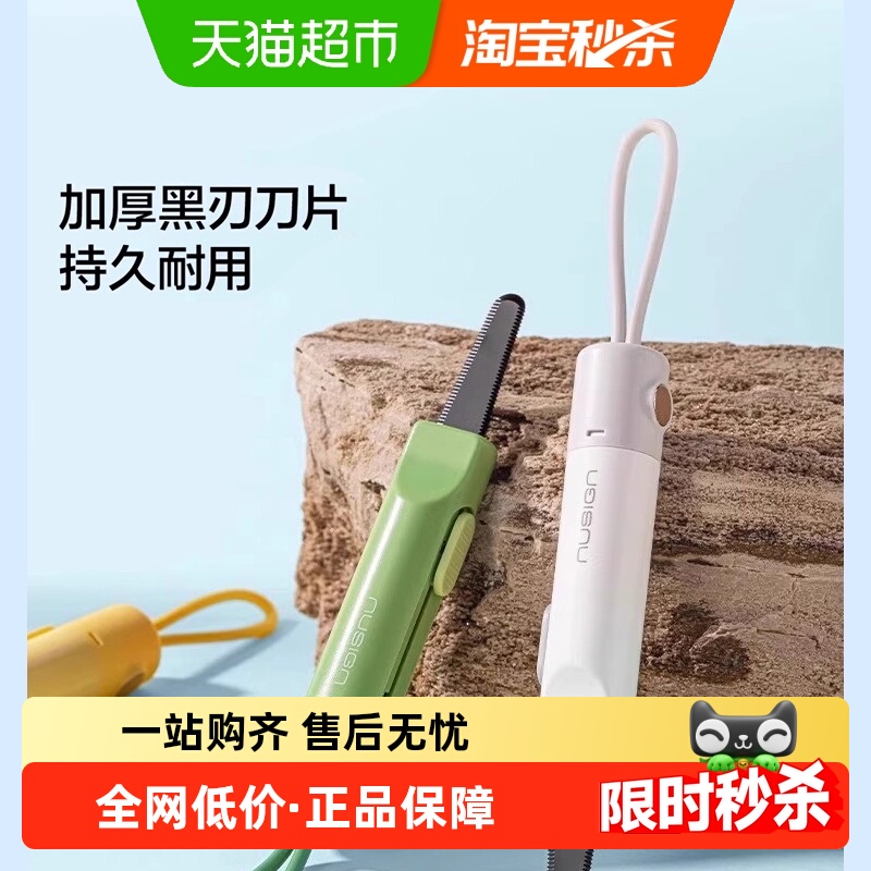 得力磁吸开箱刀拆快递刀神器拆封包裹用安全锯齿不伤手不粘胶小刀