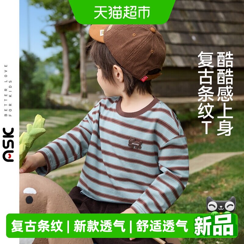 ASKJunior男童条纹长袖透气T恤