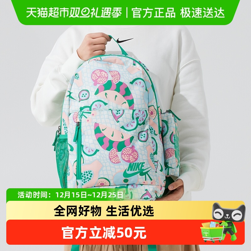 耐克时尚简约休闲轻便儿童背包