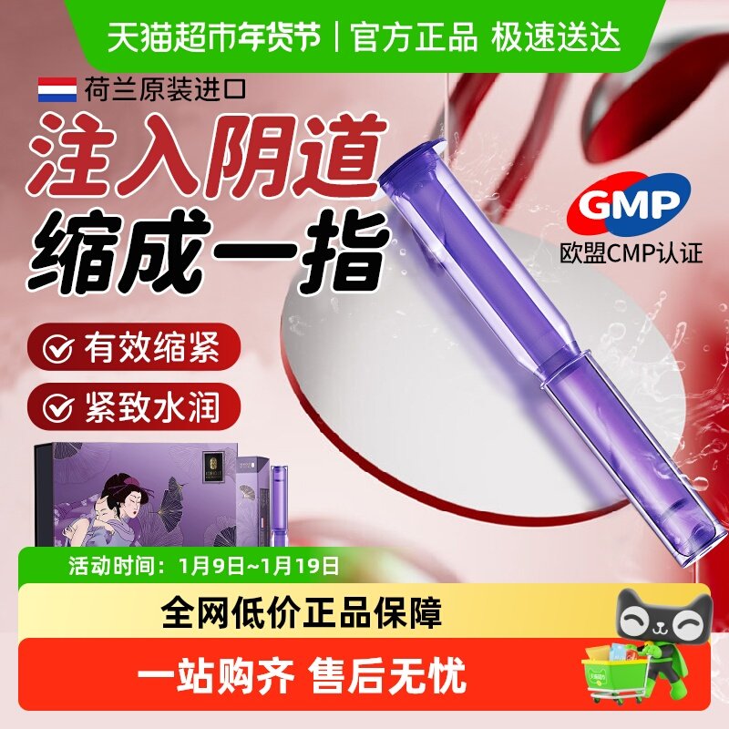 ������������˽����˽��ˮ��߳������������콢����Ʒ���������� 236Ԫ