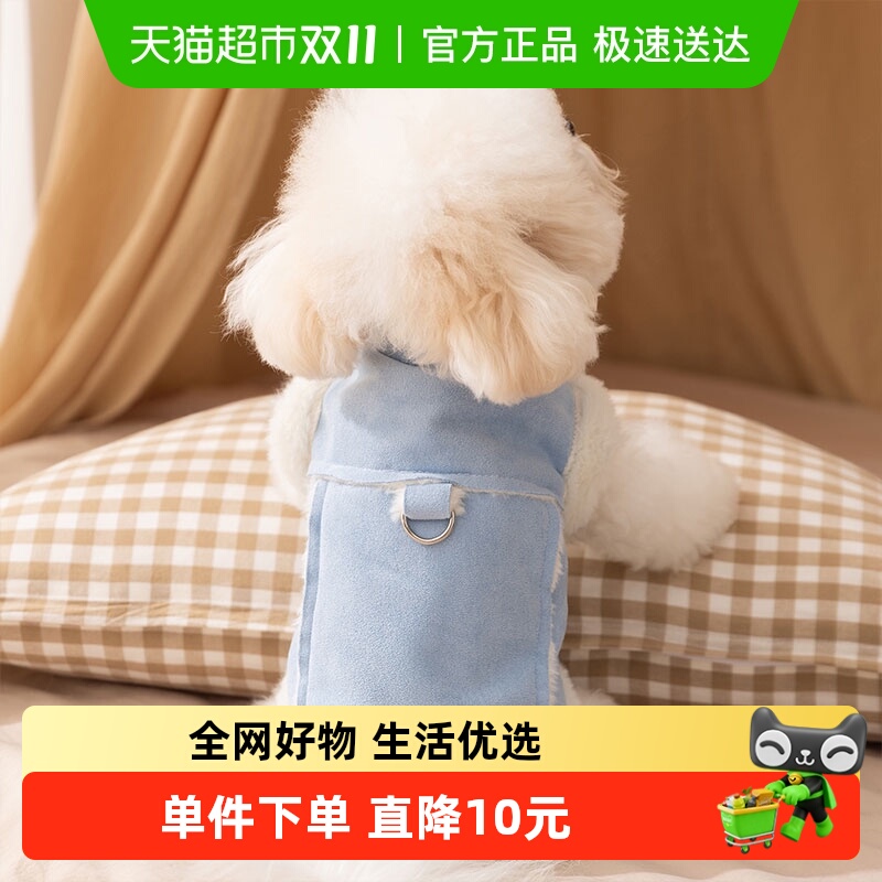 嬉皮狗小狗狗可牵引加厚保暖衣服
