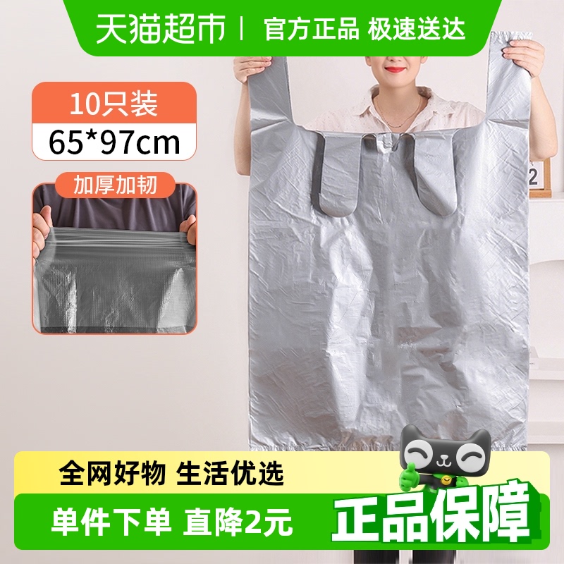 千屿加大加厚手提打包收纳袋