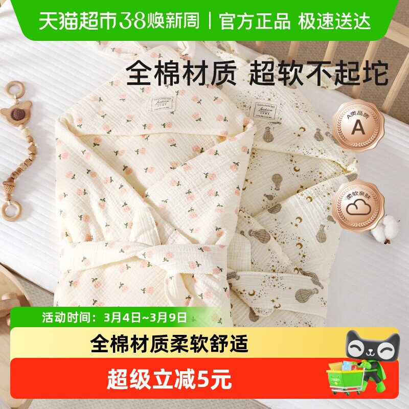 新生婴儿抱被初生包被纯棉春秋冬季包单小宝宝产房加厚襁褓待产包