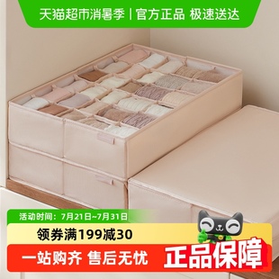 装 里序袜子收纳盒大容量内衣内裤 袜子专用盒子分格收纳神器家用