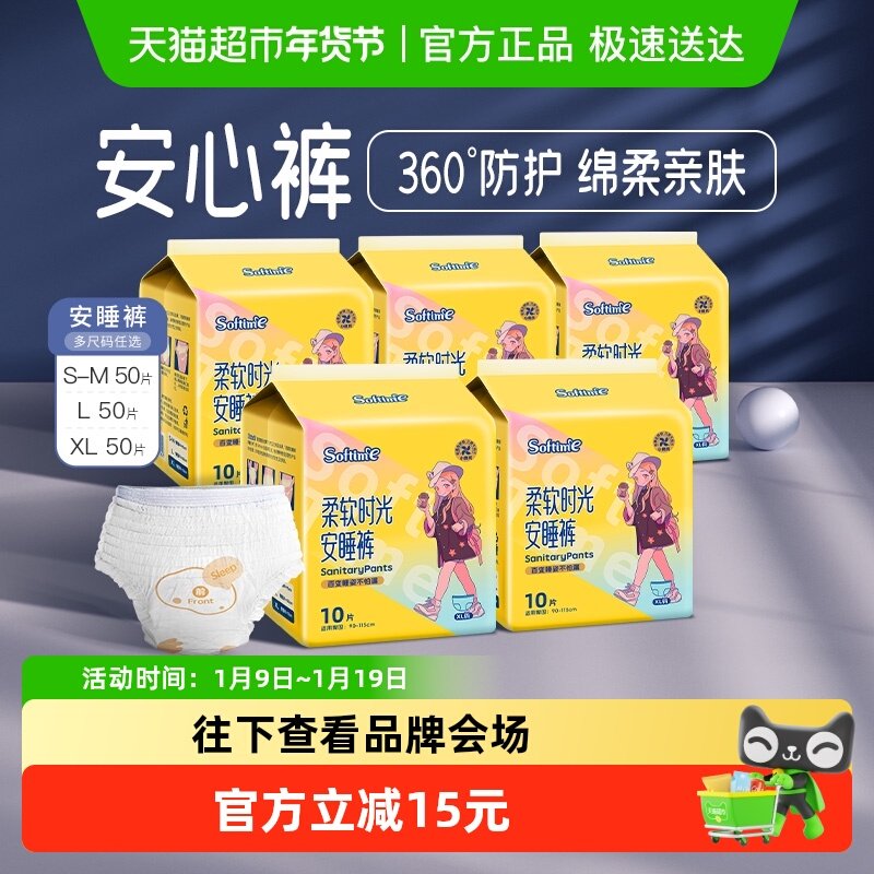 S-M50Ƭ80-110�� cojin/���������˯�������� 52.16Ԫ(��88VIP 95��)