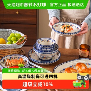 舍里宫廷风陶瓷米饭碗家用高颜值菜盘面碗鱼盘特别好看的陶瓷餐具