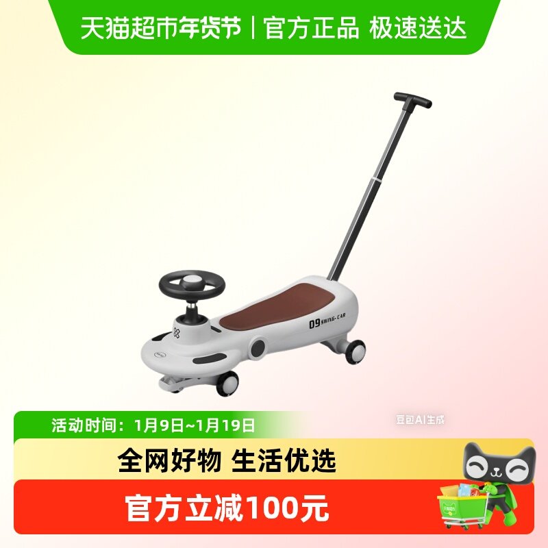 新款儿童扭扭车1-3-6岁万向轮摇摆妞妞车带音乐灯光静音轮