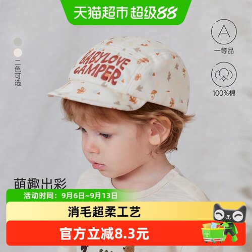babylove纯棉棒球帽帽子