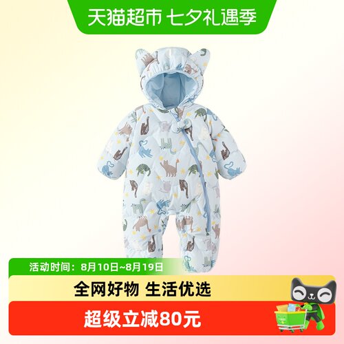 巴拉巴拉宝宝冬装羽绒连体衣