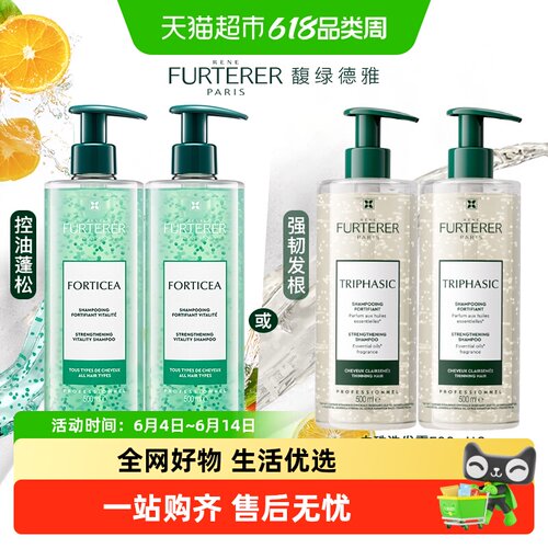 馥绿德雅白珠强韧丰盈洗发露