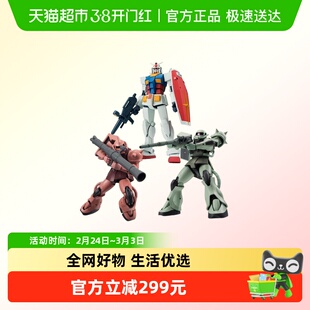 BANDAI万代 Robot魂 R魂 RX782 元祖高达 动画版 可动成品模型玩
