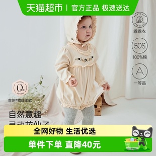 纺软织柔 babylove 婴儿包屁衣春秋纯棉衣服女宝宝三角 清仓