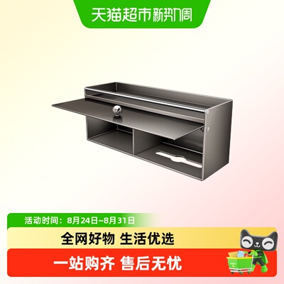 天地鱼新款壁挂抽卷纸架厕纸盒