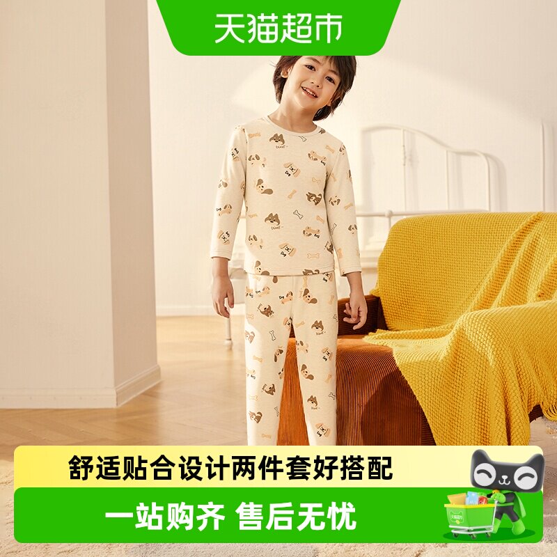 巴拉巴拉男女童内衣套装儿童秋衣秋裤两件套新款彩棉秋冬抗菌