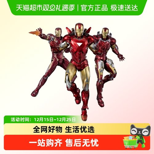 THREEZERO1/12比例可动人偶