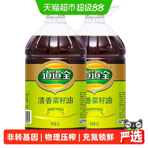 道道全非转基因食用油菜籽油