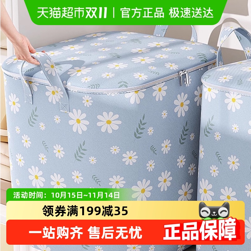 包邮大容量家用无纺布收纳袋装被子衣物收纳整理箱衣柜手提搬家袋
