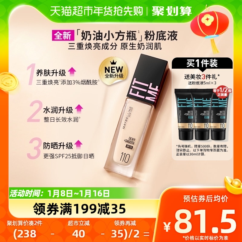 ������fitme������覱�ʪ�۵�Һ��ͼ