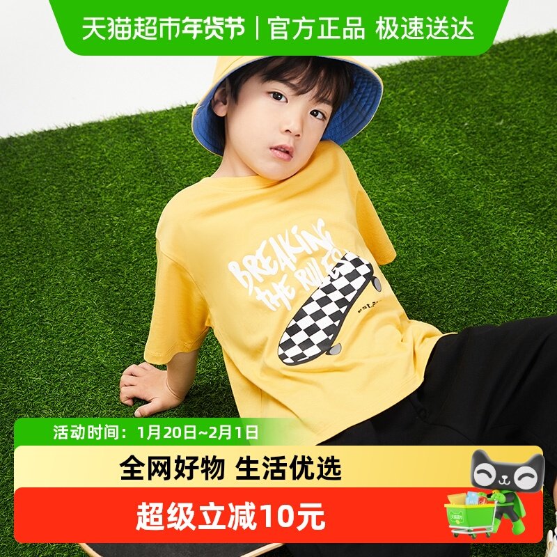 舒贝怡男童短袖t恤女童夏装2025新款儿童上衣夏季中大童宝宝衣服,童装/婴儿装/亲子装,T恤,淘宝优惠券,粉丝福利购,淘宝优惠卷