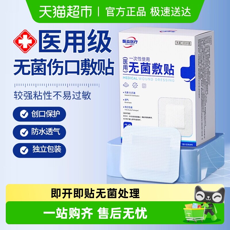 ҽ�÷����޾������ŷ������������˿����ϴ�������������ˮ͸��