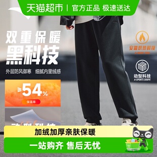 安踏运动裤加绒男裤2026春季新款卫裤男款长裤加厚保暖直筒裤子