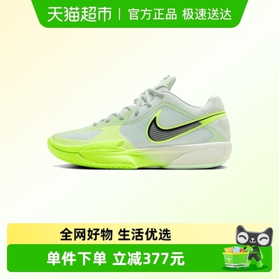 耐克男子G.T.CUTCROSS篮球鞋