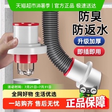 墙排防臭下水管神器厨房下水道防臭密封塞洗手盆排水管防返臭接头