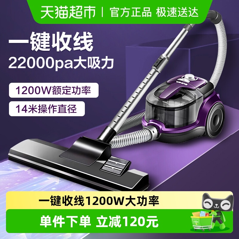 苏泊尔吸尘器家用手持式大吸力轻音地毯大口径地刷超大功率吸尘机