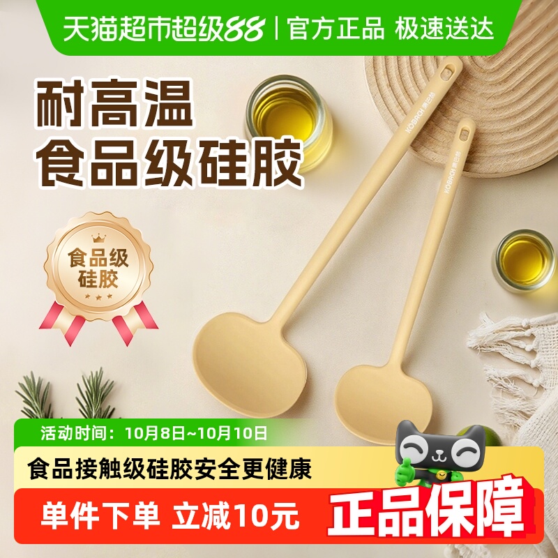 康巴赫硅胶锅铲耐高温
