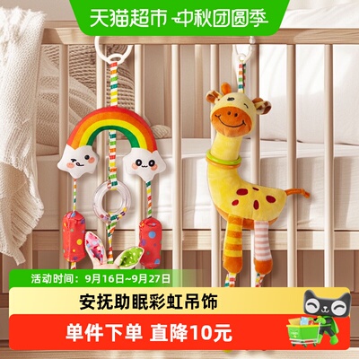 斯纳恩婴儿推车床挂风铃玩具