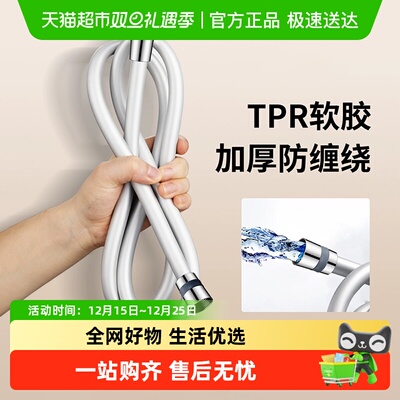 壹品印象花洒软管PVC通用增压