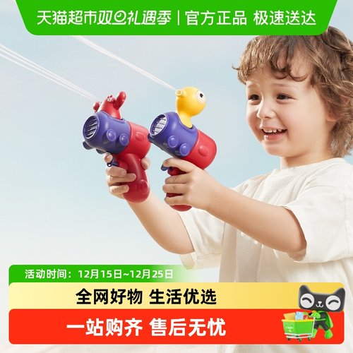 bcbabycare大容量儿童水枪