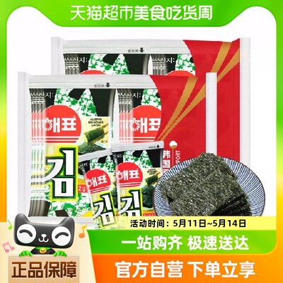 韩国海牌菁品海苔16G*2袋