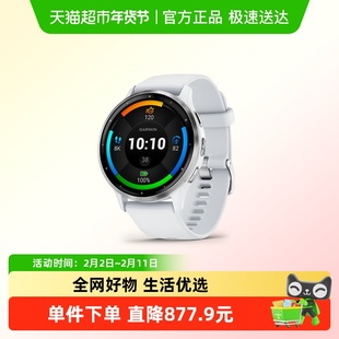 Garmin佳明Venu3/3S智能运动手表睡眠健康心率血氧健身游泳跑步