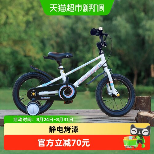 永久儿童自行车2-9岁
