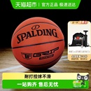 斯伯丁篮球正品 TF掌控7号PU学生成人专用比赛篮球初中生室内外