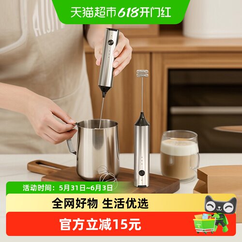 Cliton电动咖啡打奶泡器