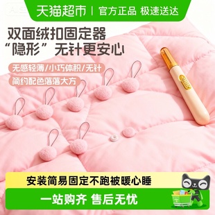 被子固定器无针安全隐形新款 被罩四角防跑固定扣钉床单棉被套神器
